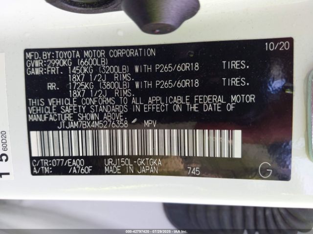 Lexus Gx Premium Image 15